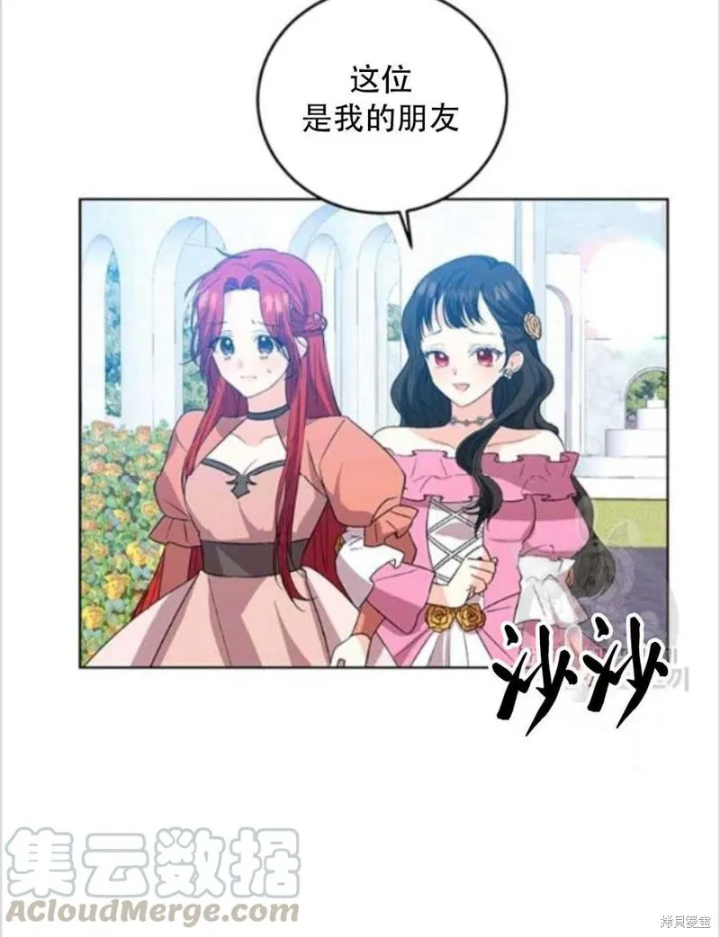 第13话 第28页