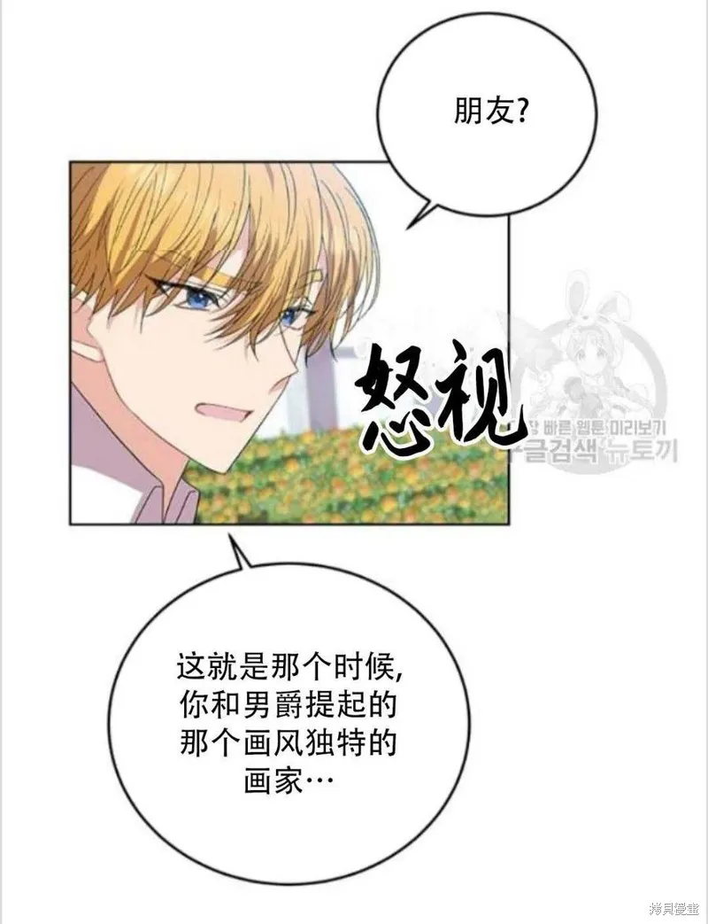第13话 第29页