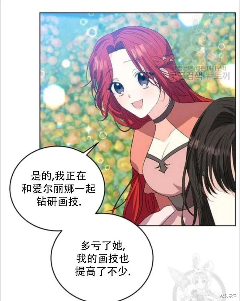 第13话 第30页
