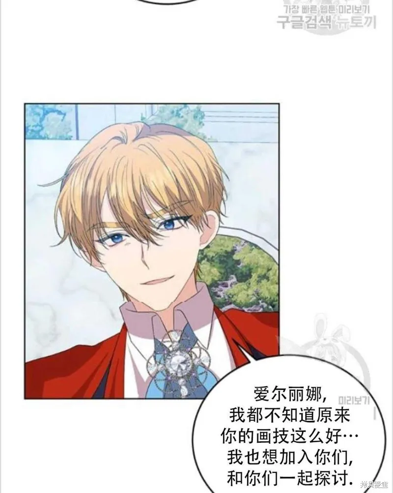 第13话 第31页