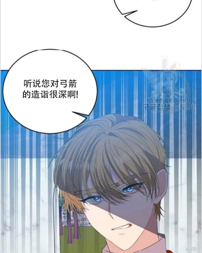 第13话 第33页