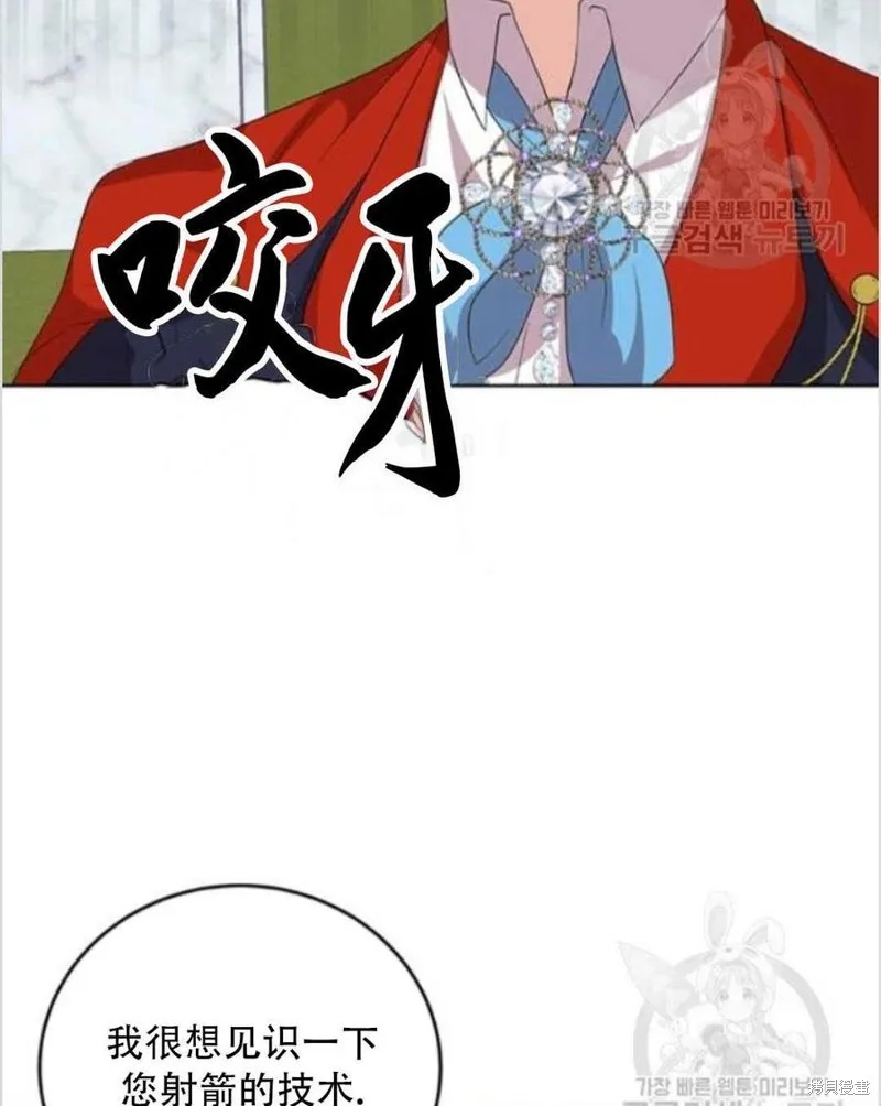 第13话 第34页