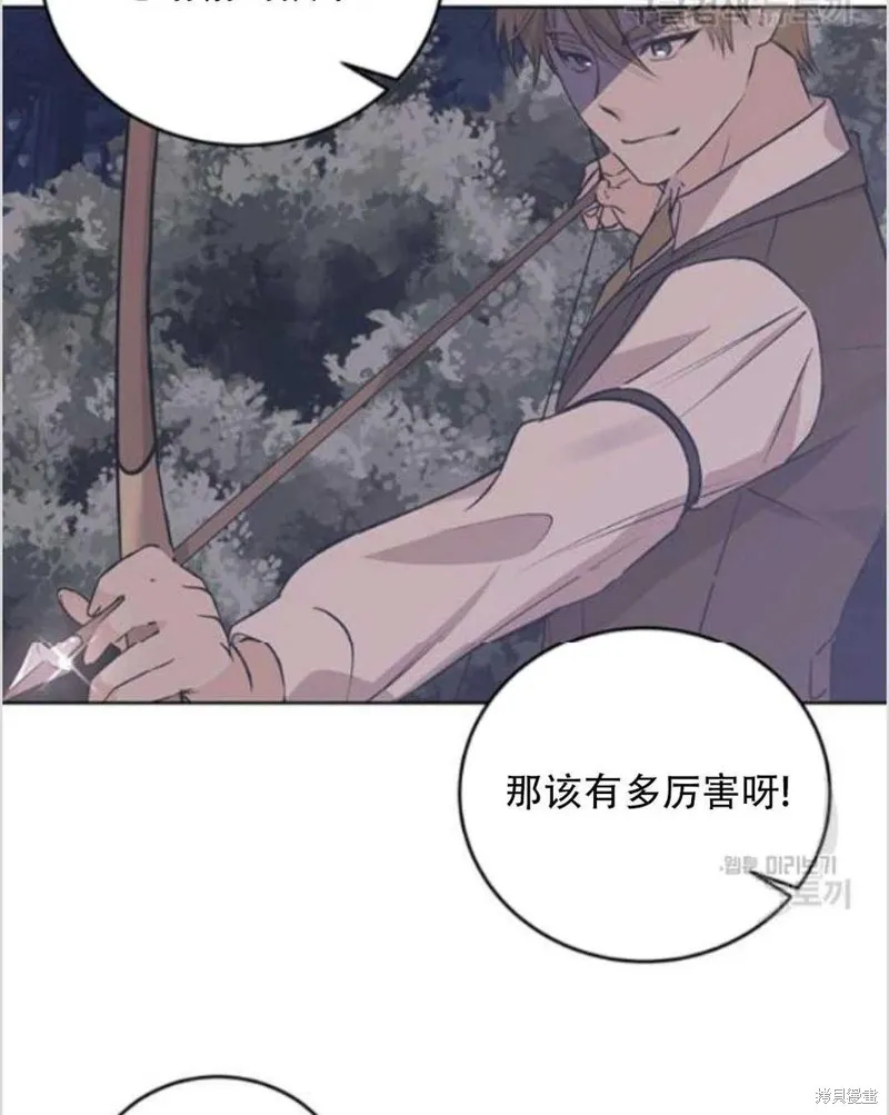 第13话 第35页