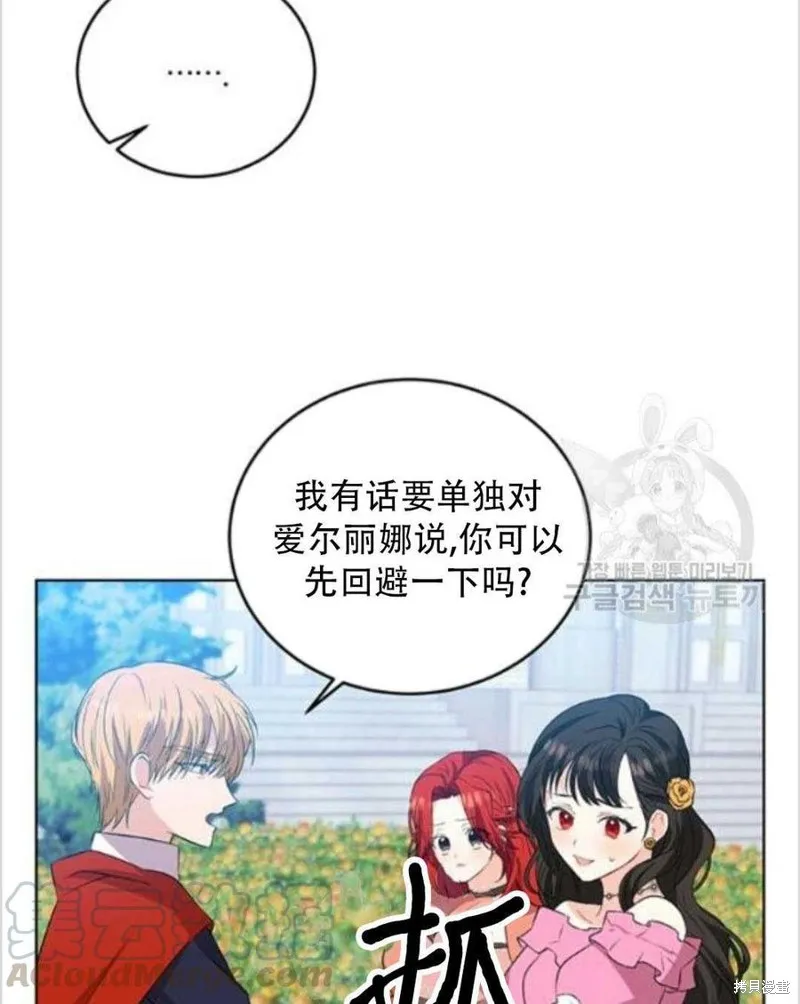 第13话 第36页