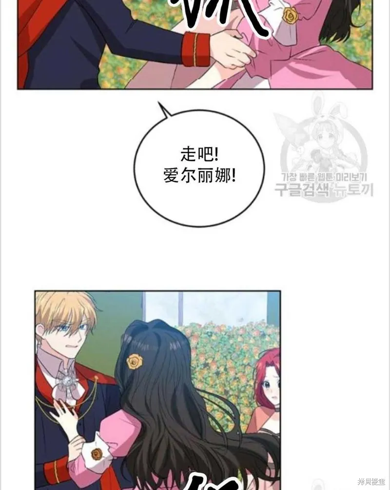 第13话 第37页