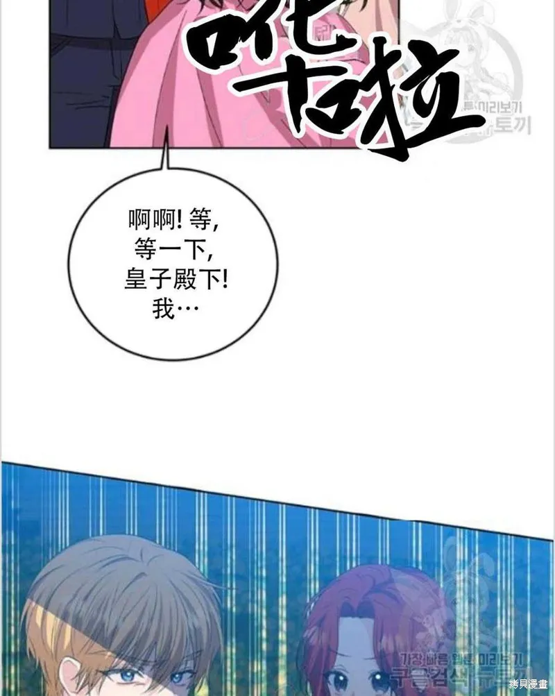第13话 第38页