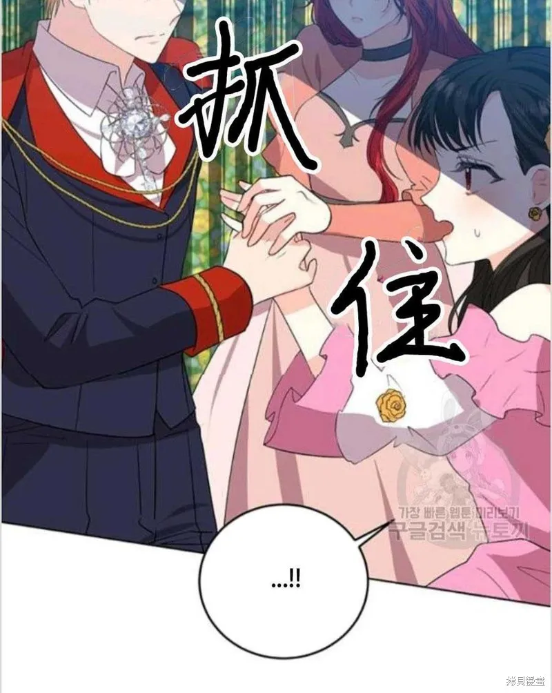 第13话 第39页