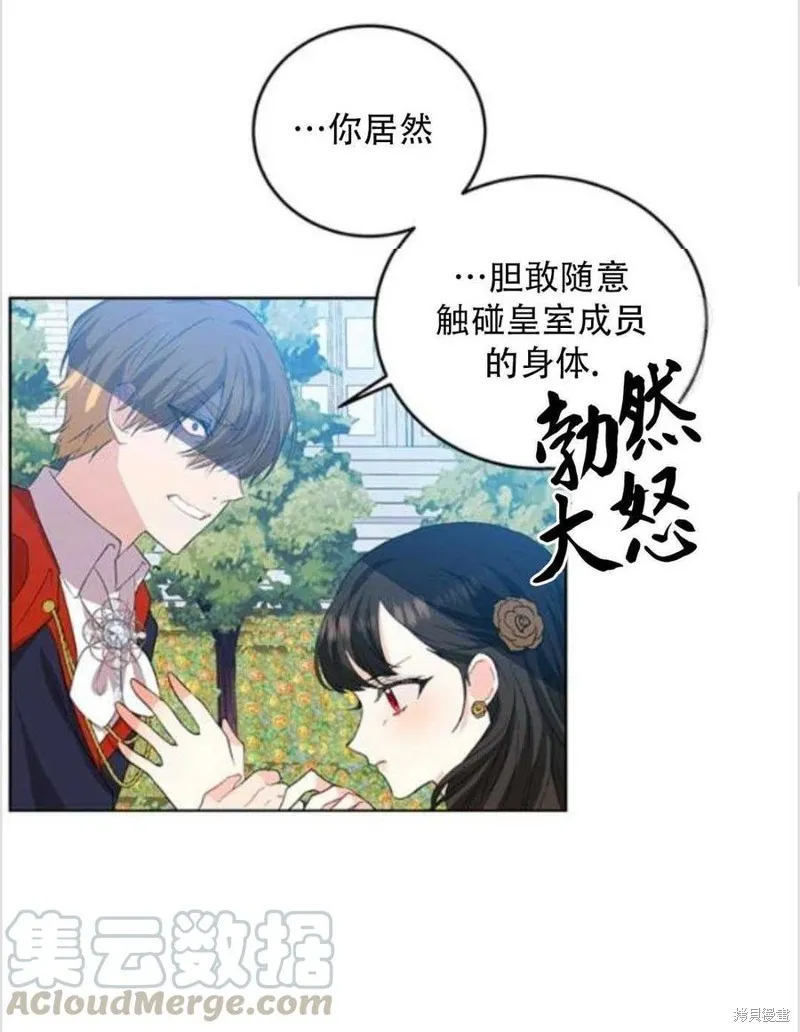 第13话 第40页