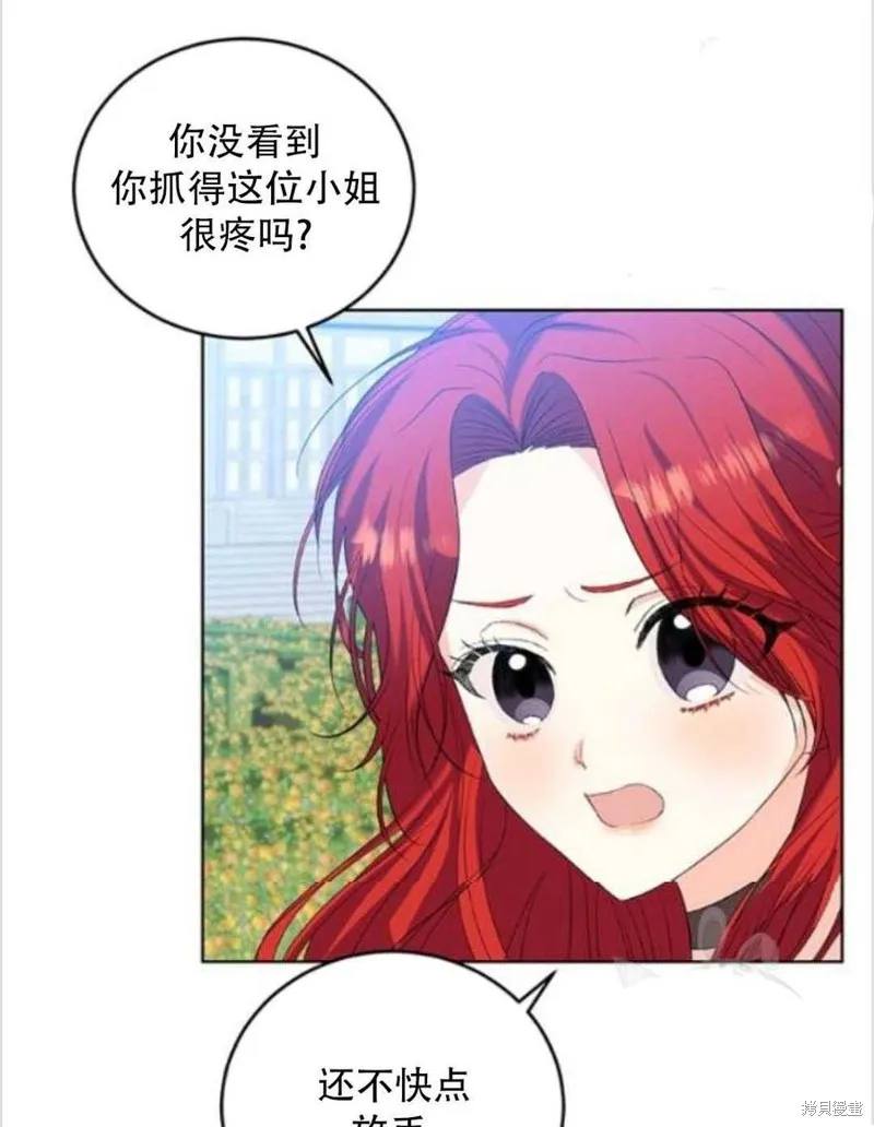 第13话 第41页