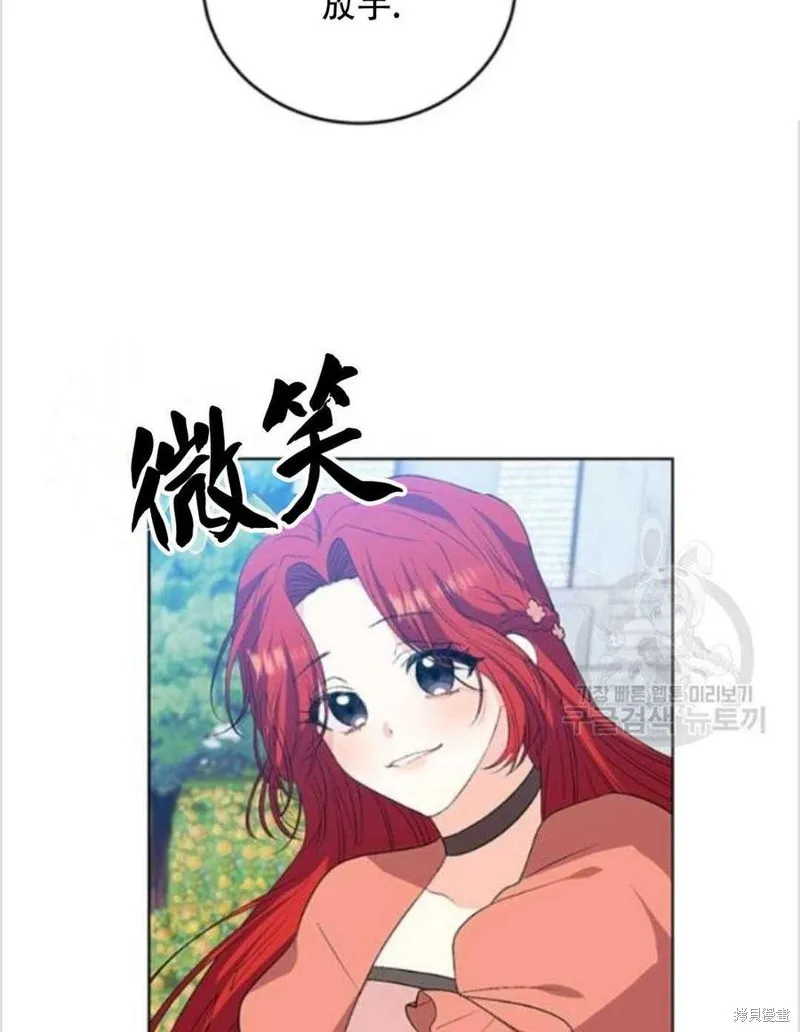 第13话 第42页