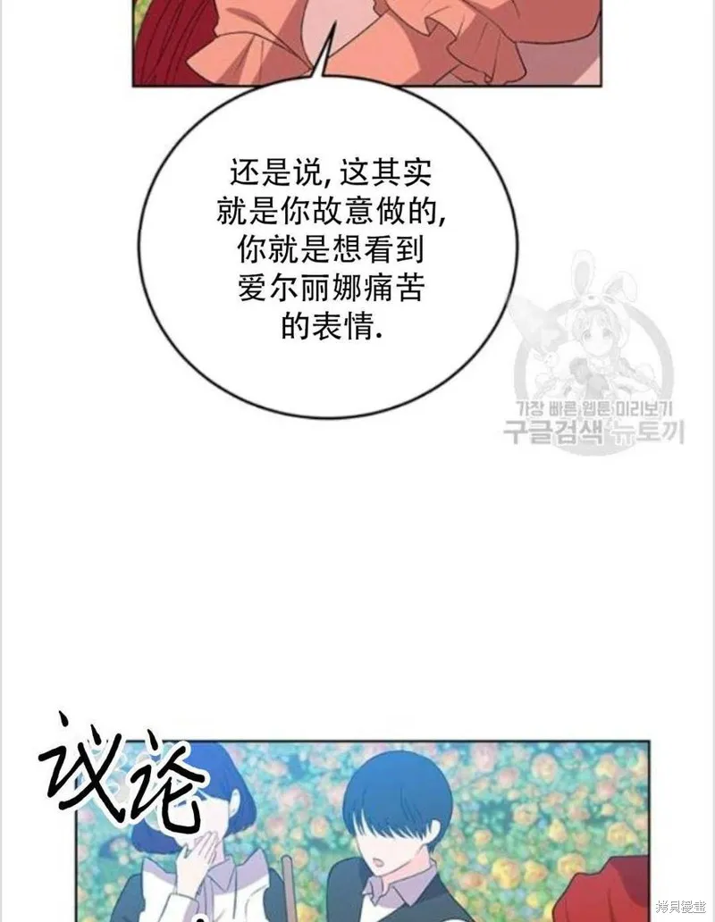 第13话 第43页