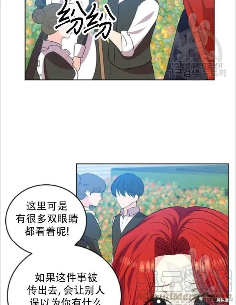 第13话 第44页