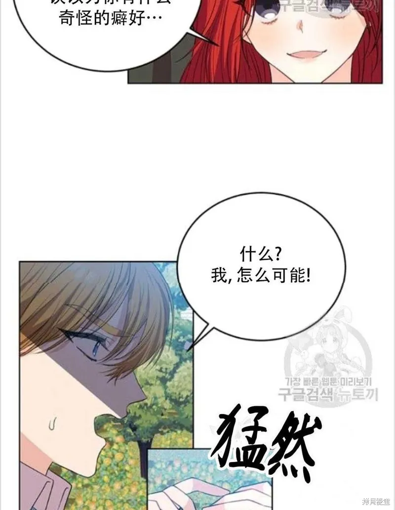 第13话 第45页
