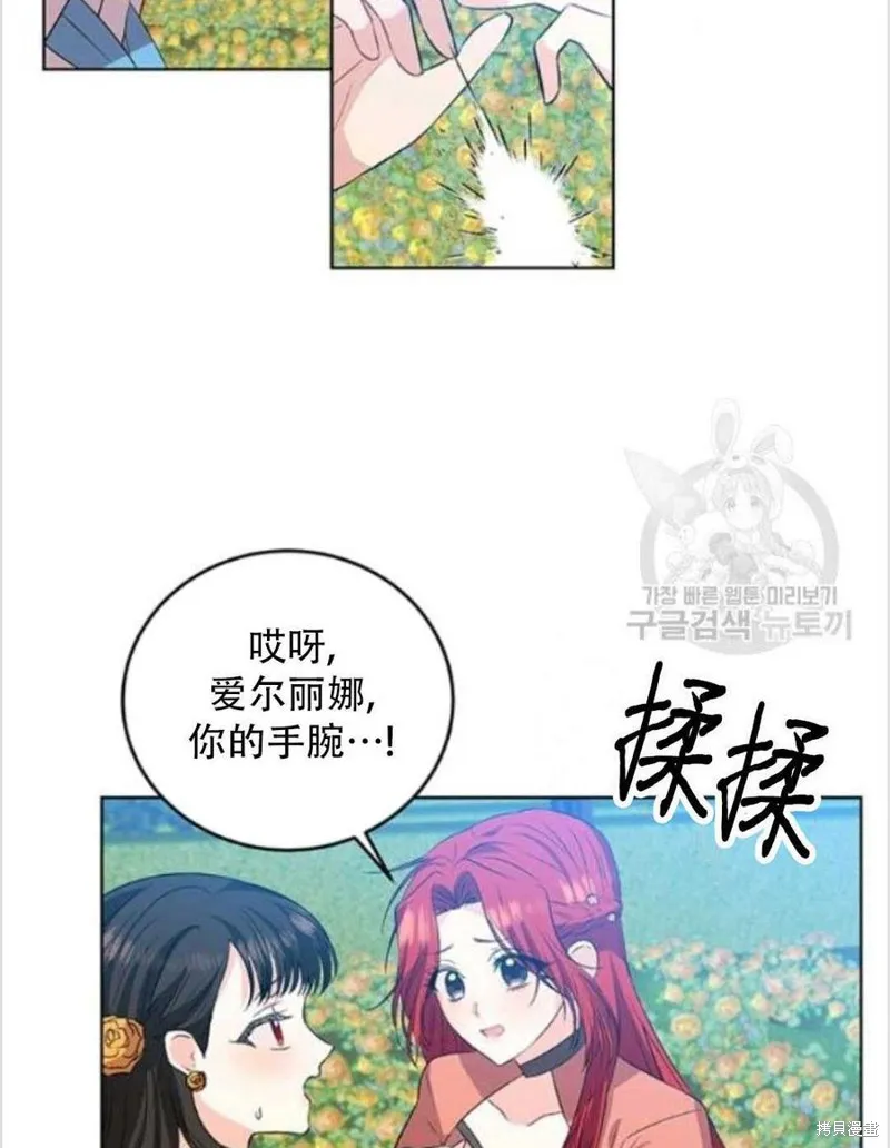 第13话 第46页
