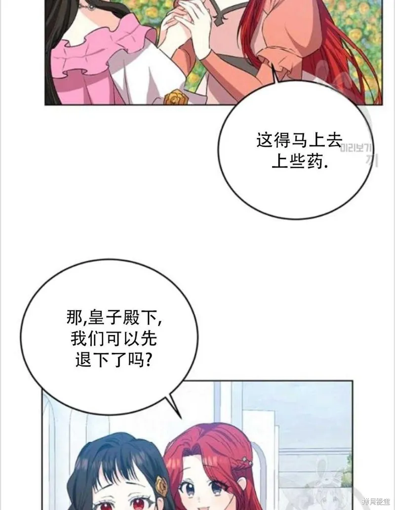 第13话 第47页