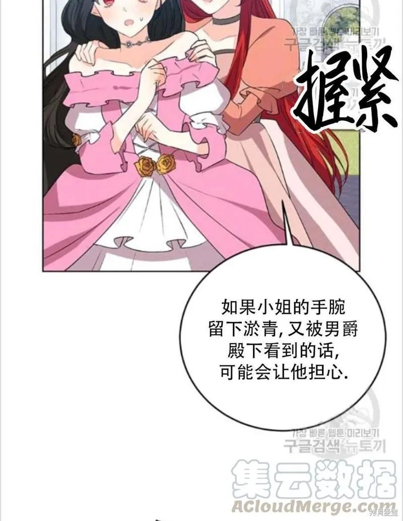 第13话 第48页