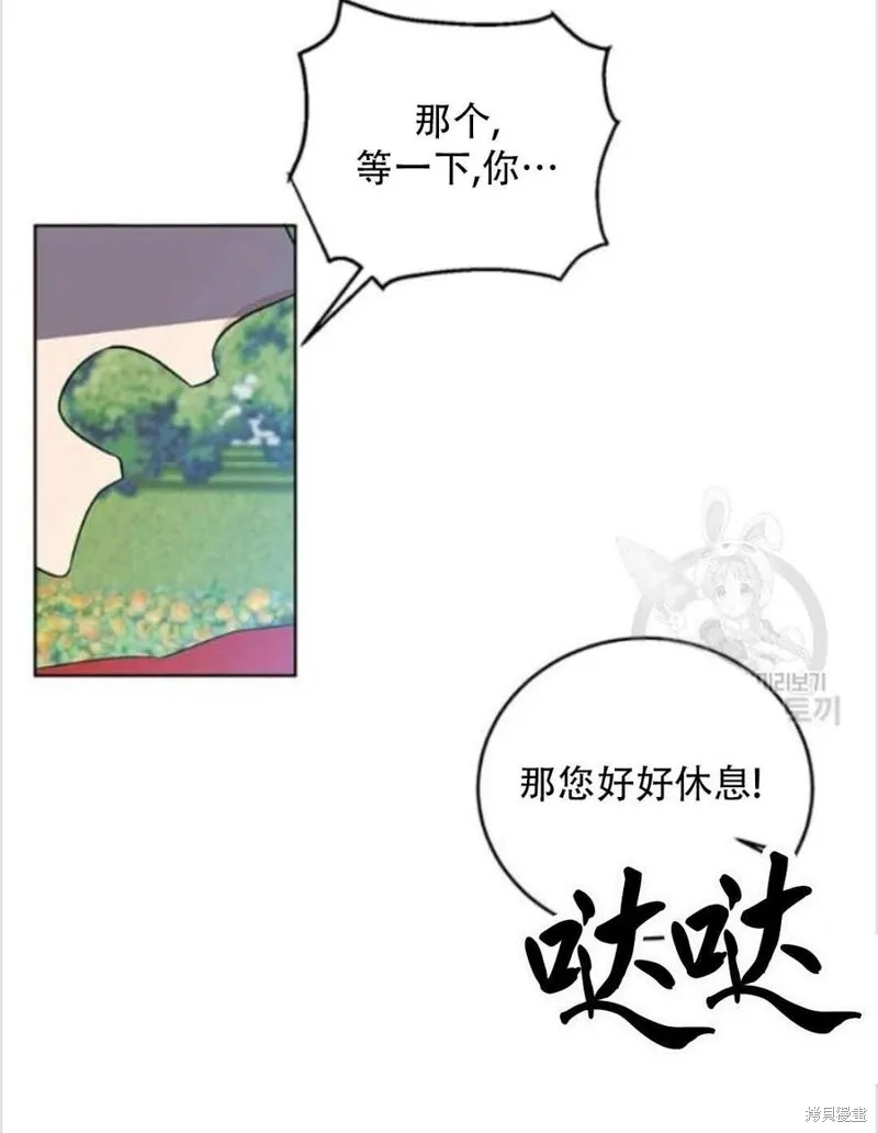 第13话 第49页