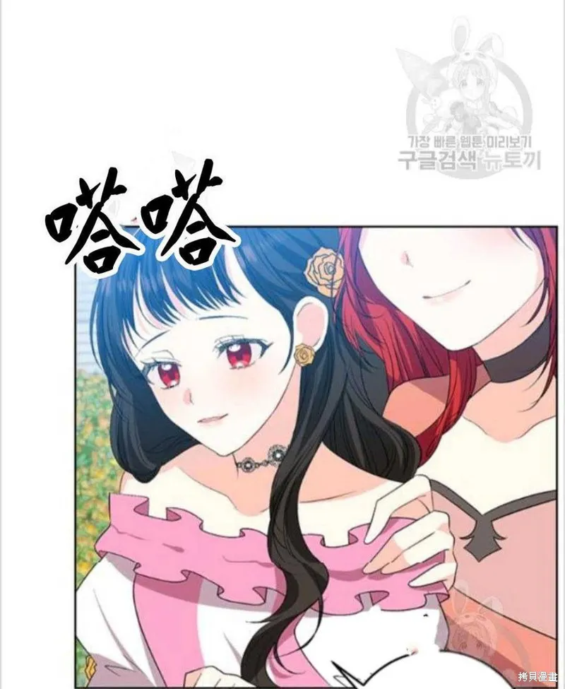 第13话 第50页