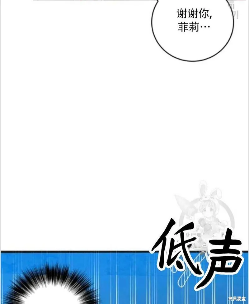 第13话 第51页
