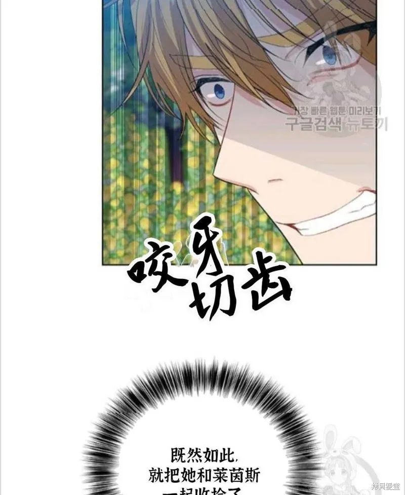 第13话 第54页