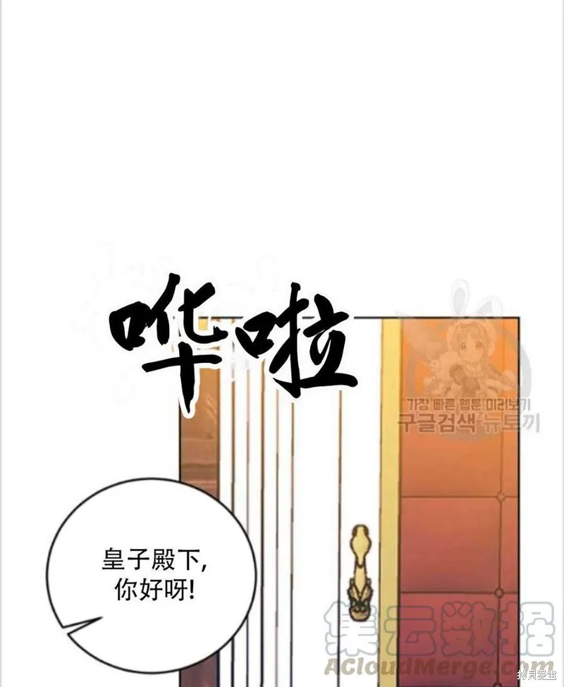第13话 第56页