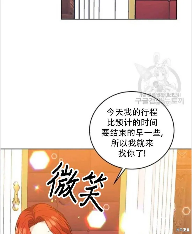 第13话 第57页