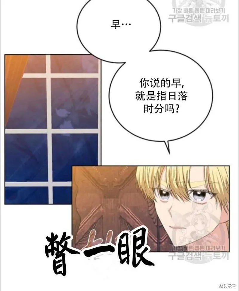 第13话 第59页