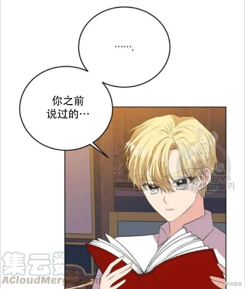 第13话 第60页