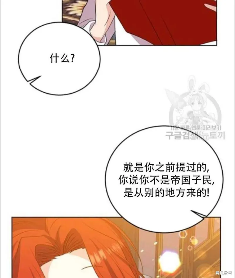 第13话 第61页