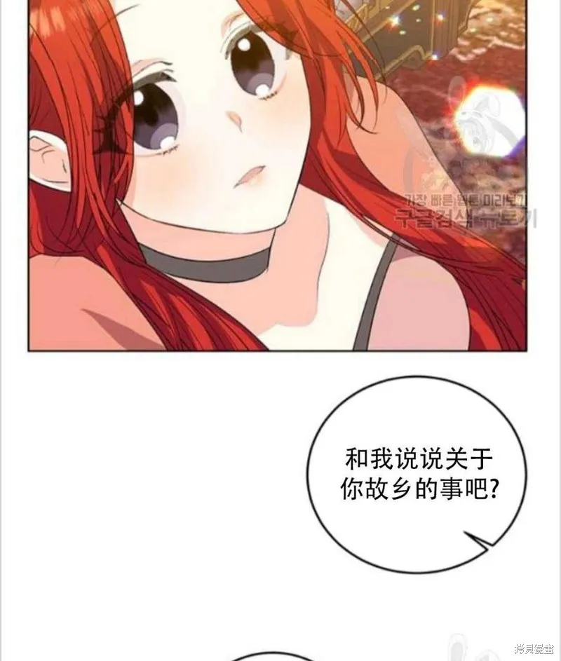 第13话 第62页