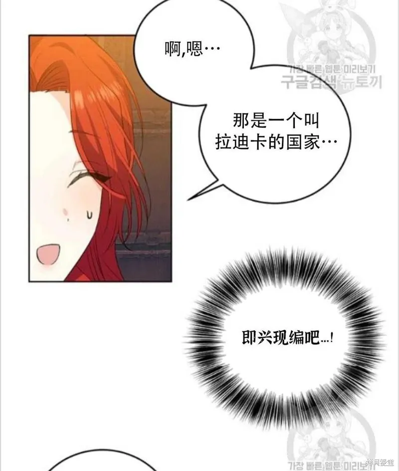 第13话 第63页