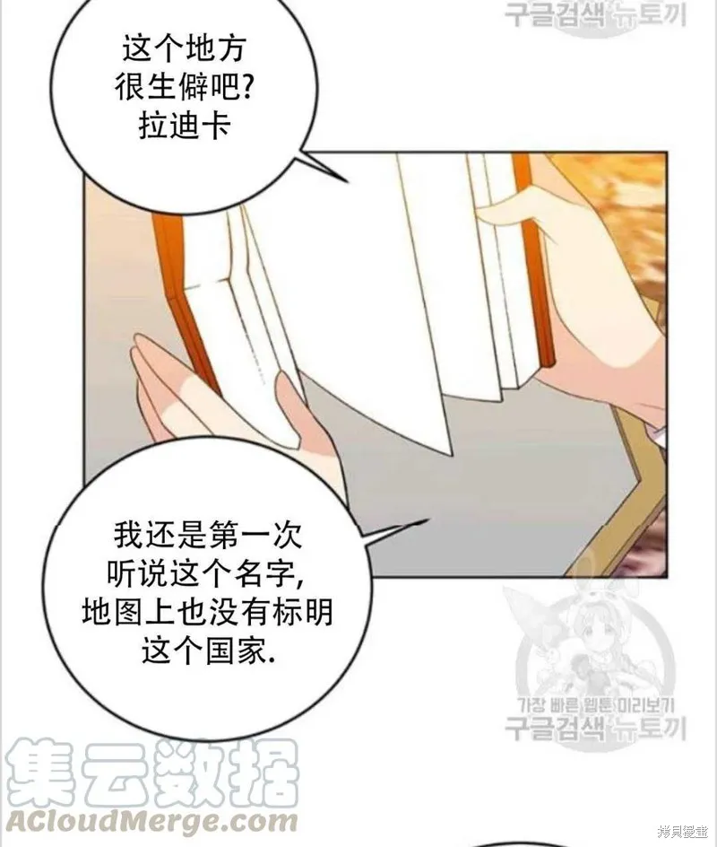 第13话 第64页