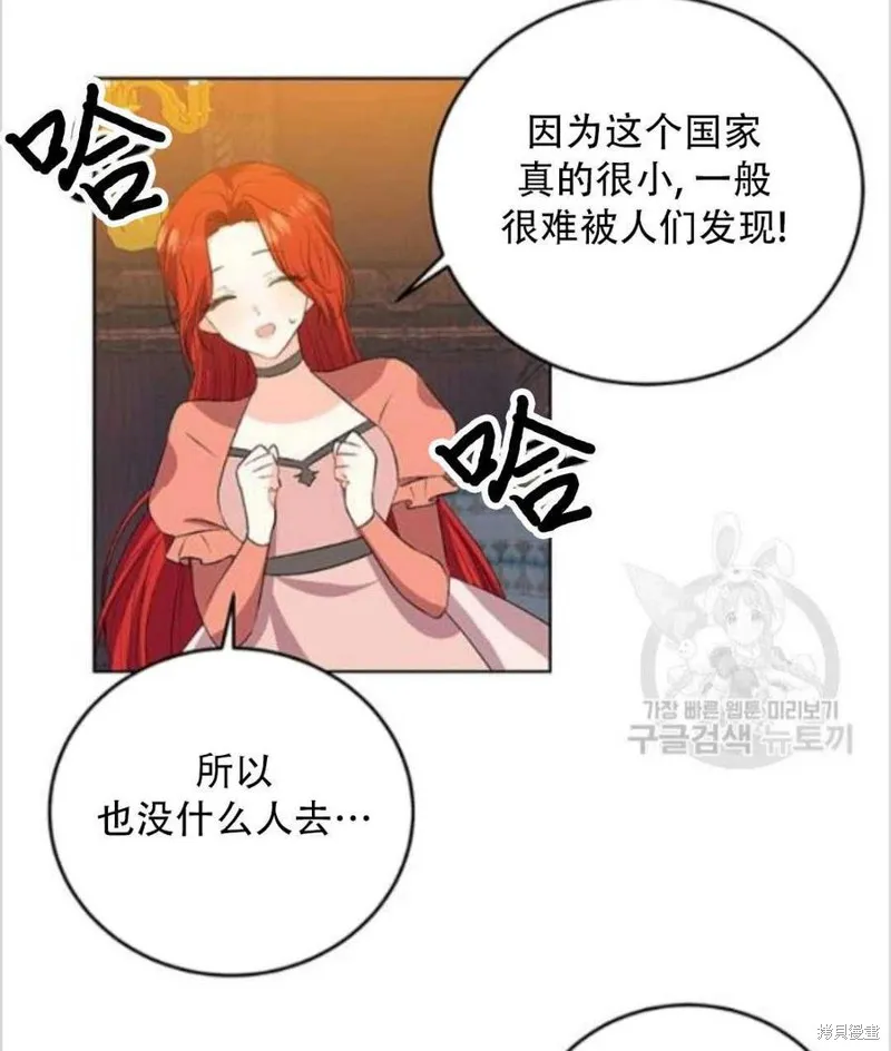 第13话 第65页