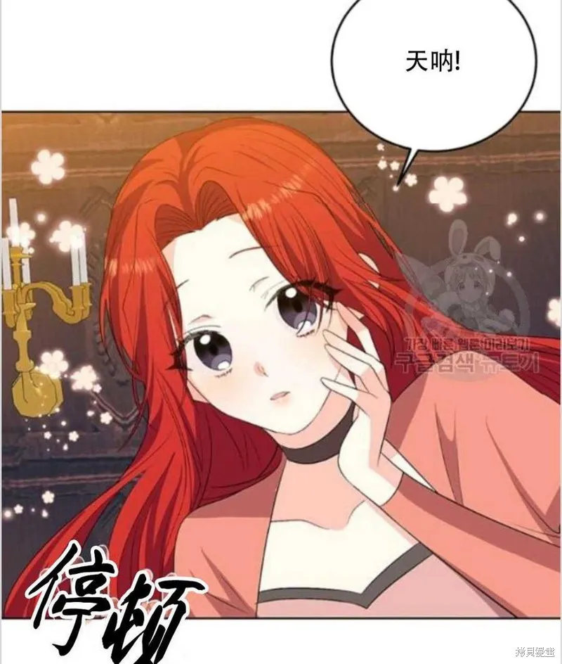 第13话 第66页