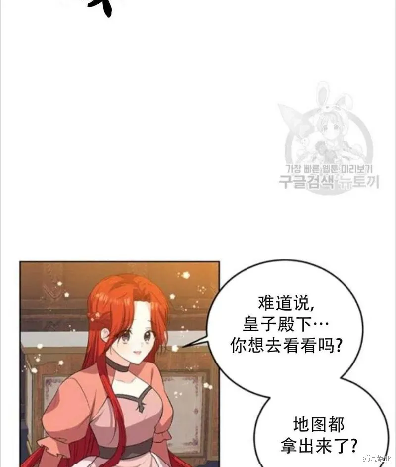 第13话 第67页