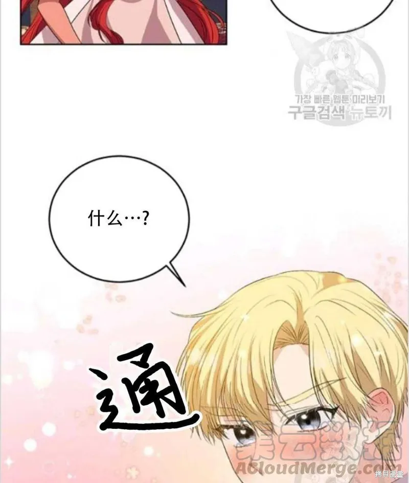 第13话 第68页