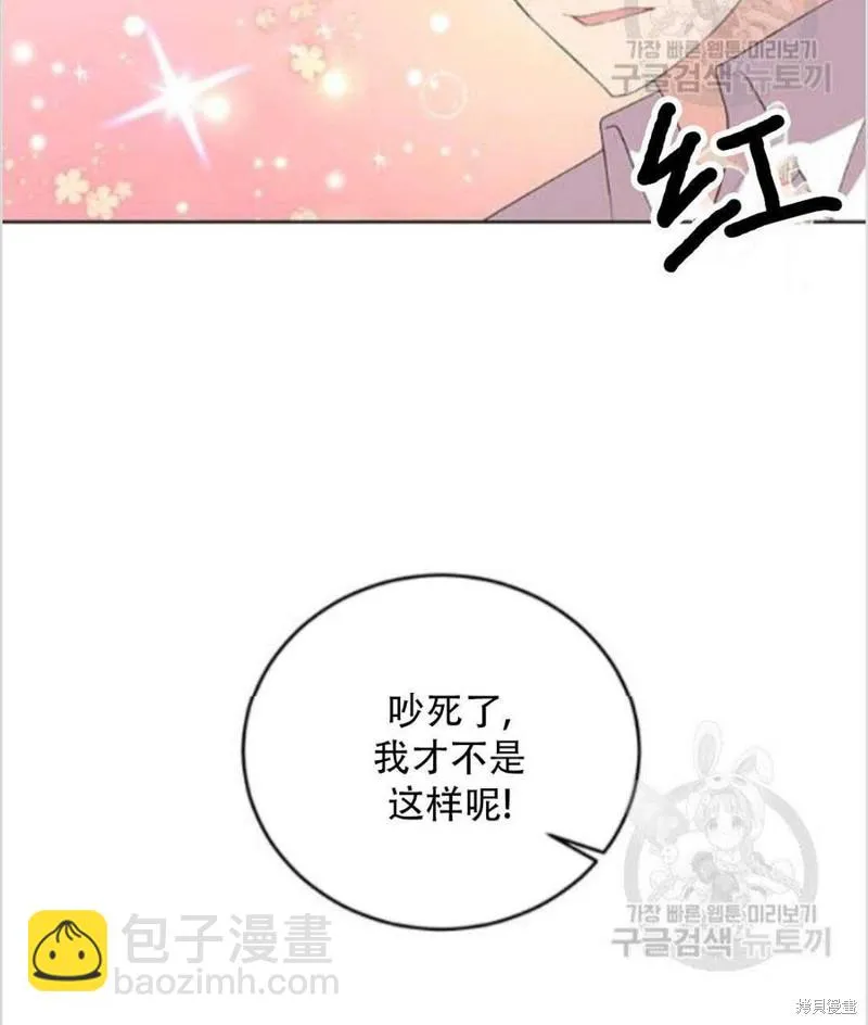 第13话 第69页