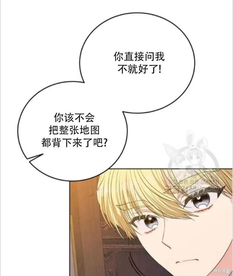 第13话 第70页