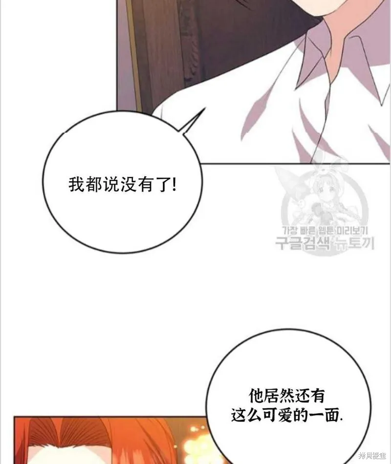 第13话 第71页