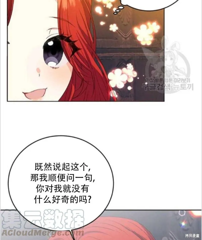 第13话 第72页