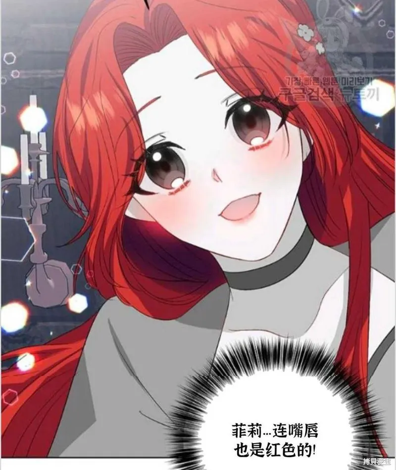 第13话 第73页