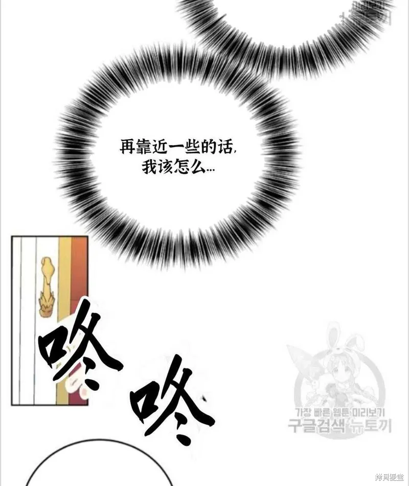 第13话 第74页