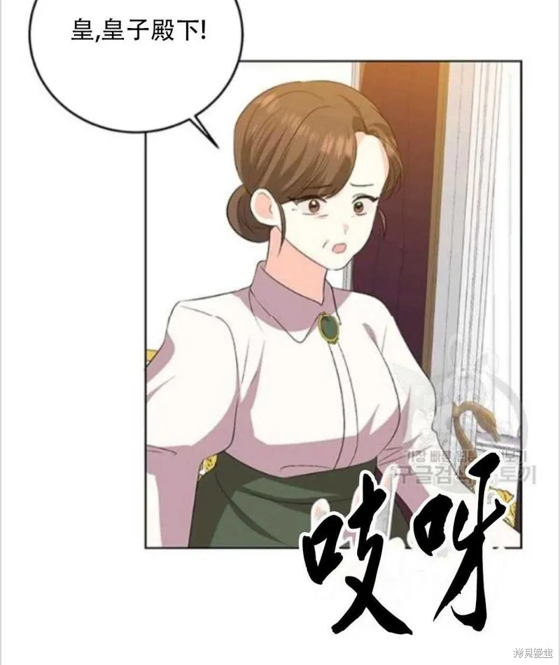 第13话 第75页