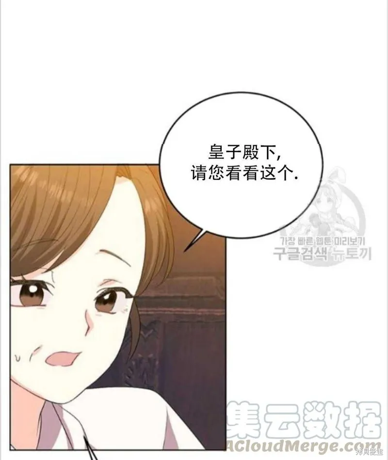 第13话 第76页