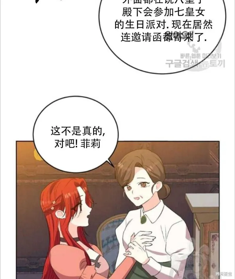 第13话 第78页