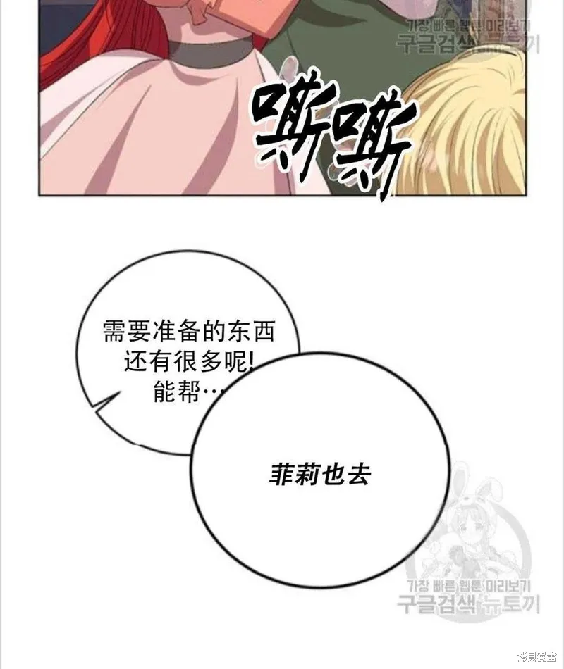 第13话 第79页