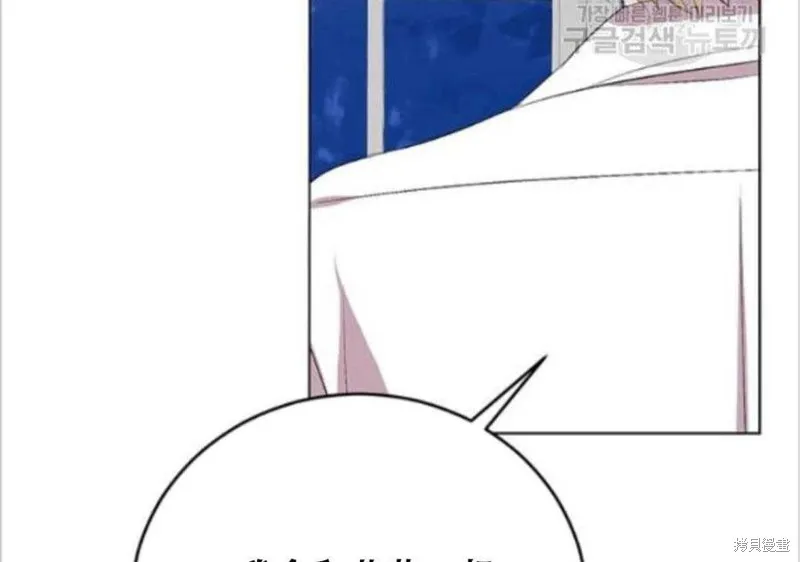 第13话 第81页