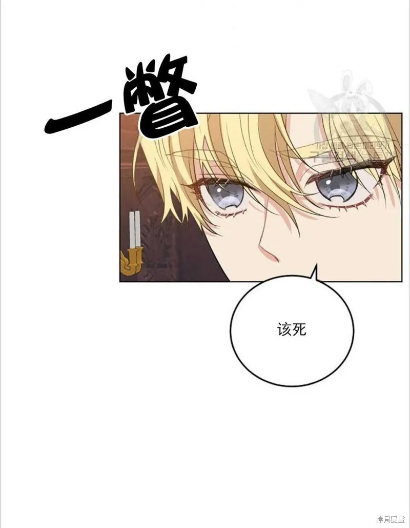 第12话 第3页
