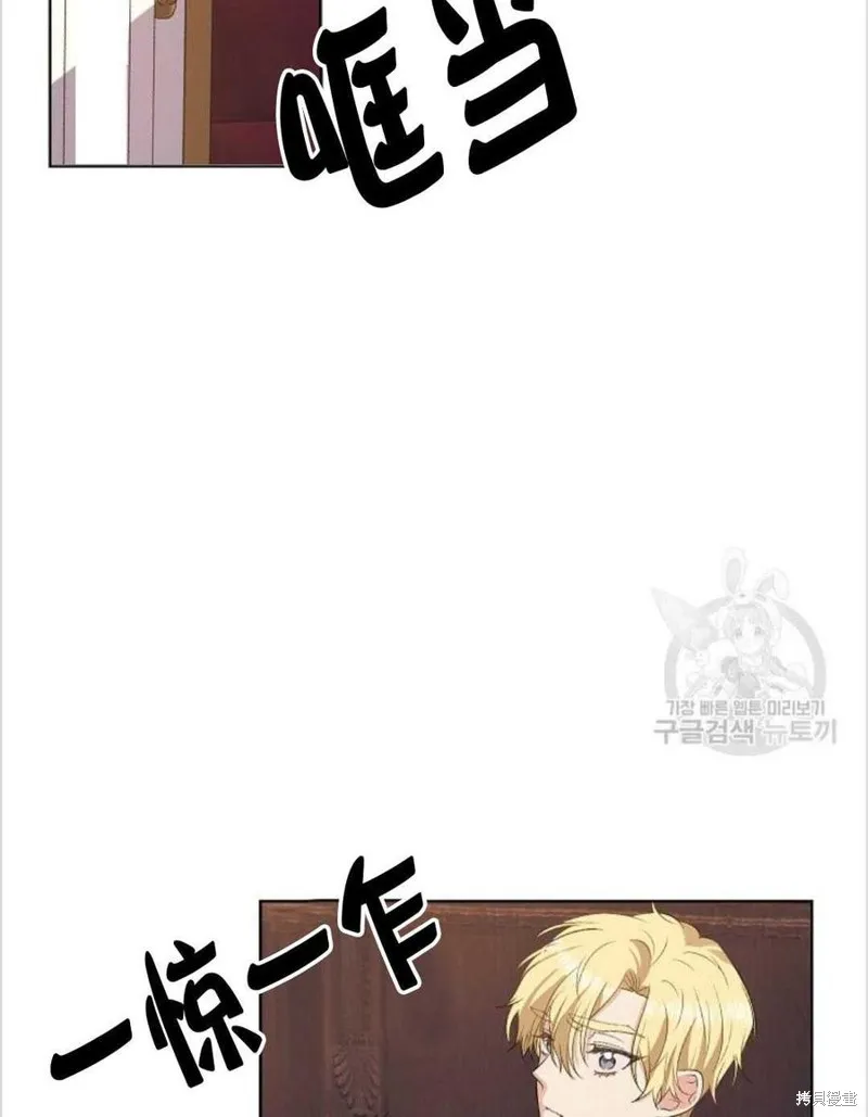 第12话 第6页