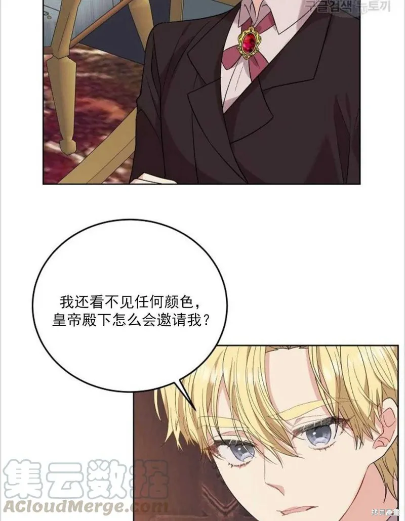 第12话 第9页